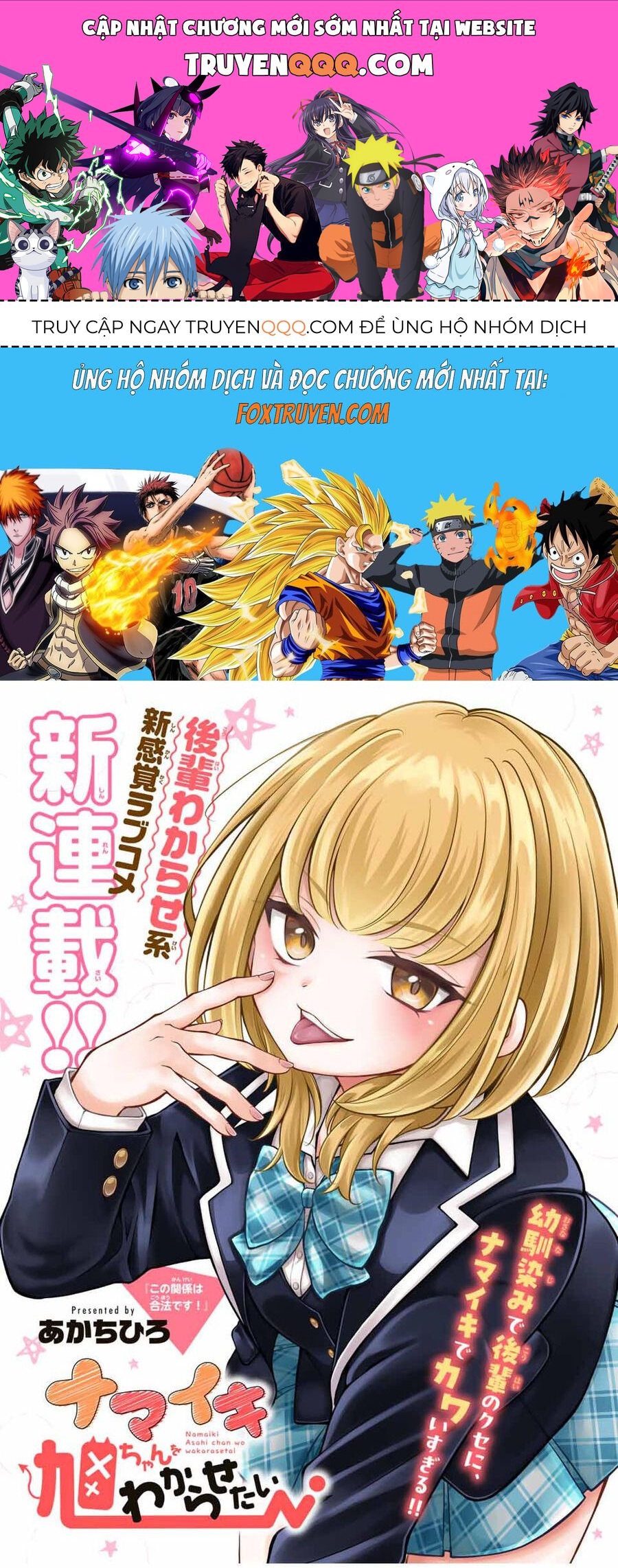 Namaiki Asahi-Chan Wo Wakarasetai - chap1 - Trang 1
